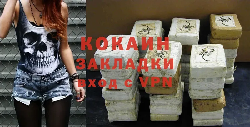 Что такое Скопин Cocaine  A-PVP  blacksprut ССЫЛКА  Марихуана 