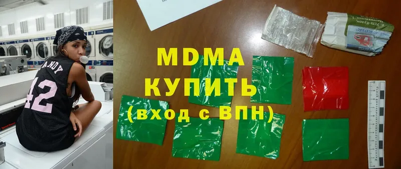 цена   Скопин  MDMA Molly 